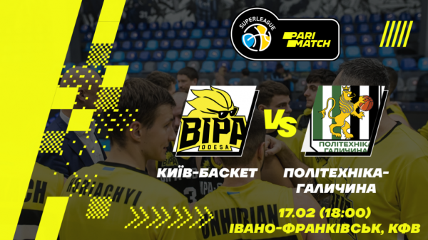 Суперліга Parimatch. БІПА &mdash; &ldquo;Політехніка-Галичина&rdquo; 68:76