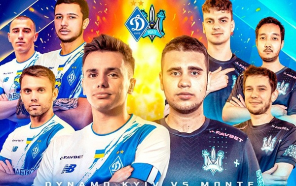 Футболісти Динамо зіграють проти професійних кіберспортсменів у CS:GO