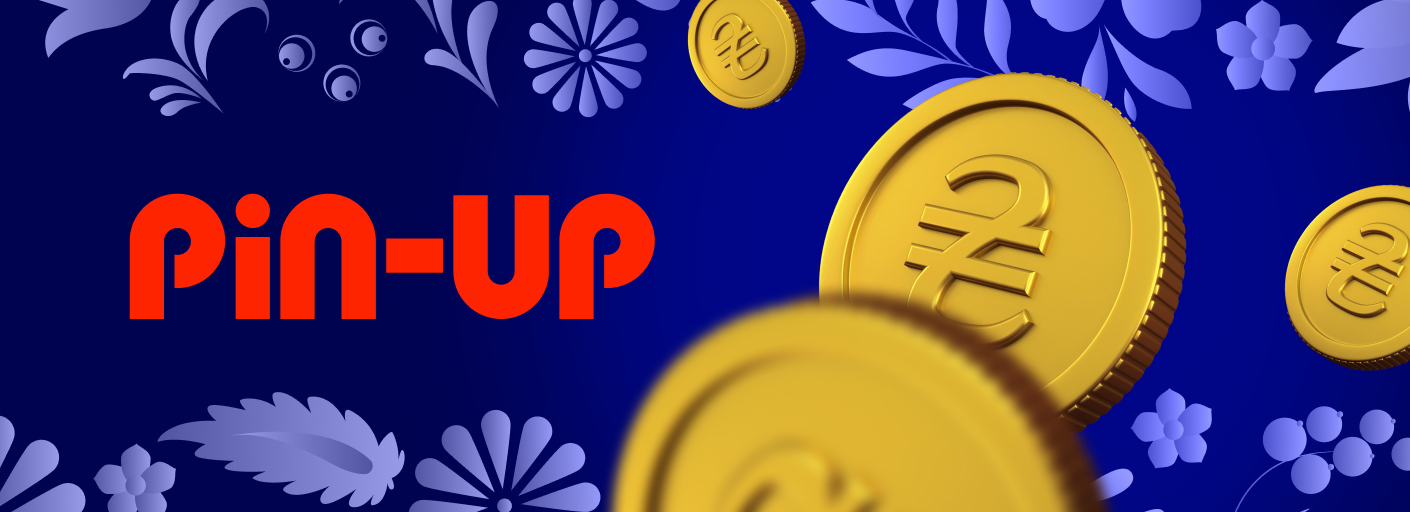 Податки Pin Up