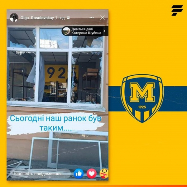 Під час обстрілу Харкова постраждав офіс Металіста 1925