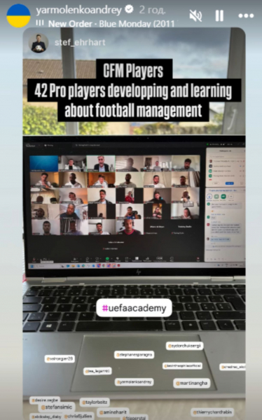 Андрій Ярмоленко показав процес навчання з футбольного менеджменту (ФОТО)